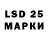 LSD-25 экстази кислота Dens LiHT