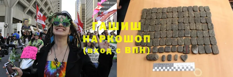 ГАШ hashish  продажа наркотиков  Дигора 