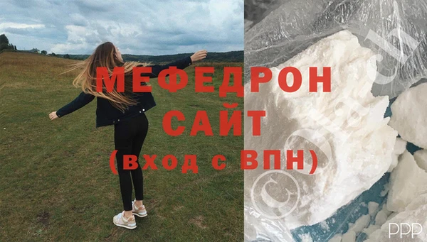 экстази Бронницы