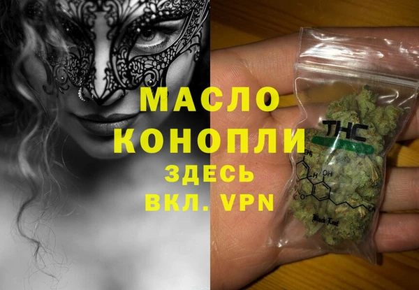 экстази Бронницы